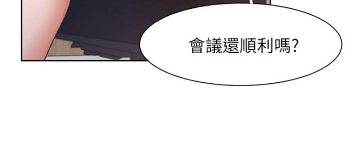 面纱里小丑的脸漫画漫画,第7章：重新开始7图