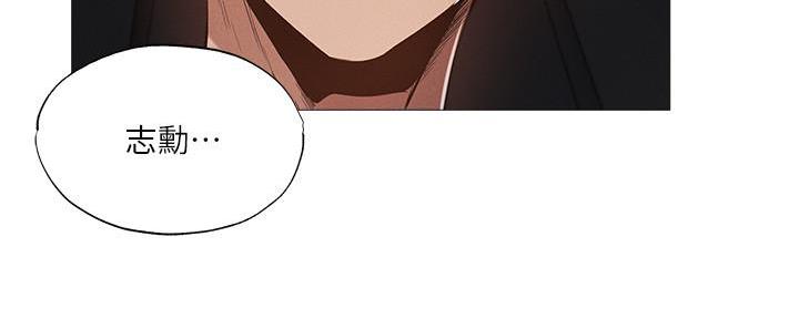 还有空房吗?漫画高清版漫画,第61话95图