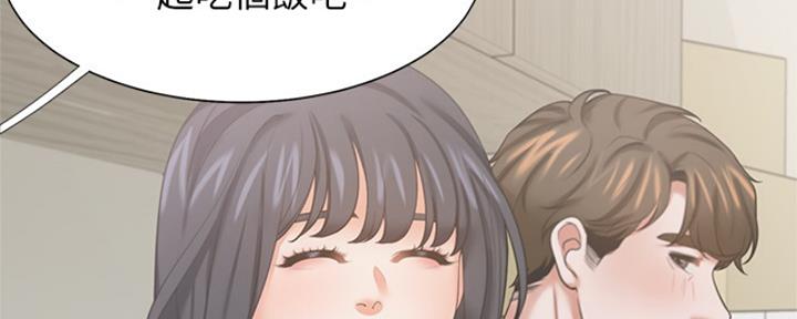 面纱漫画是谁画的漫画,第14章：被打7图