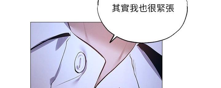 还有空房吗漫画2话漫画,第68话104图