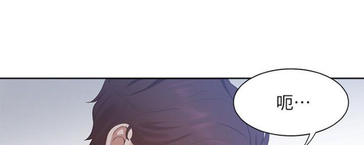 渴望爱火难耐漫画画免费画土豪漫画在线观看漫画,第54话111图