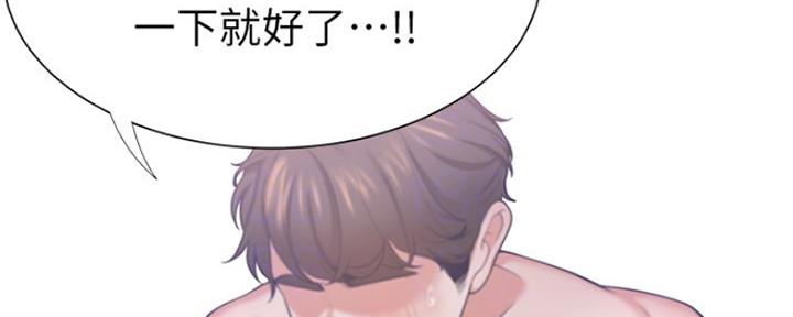 渴望爱火难耐漫画画免费画土豪漫画在线观看漫画,第64话56图