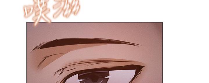 还有空房吗?漫画完整版漫画,第71话144图