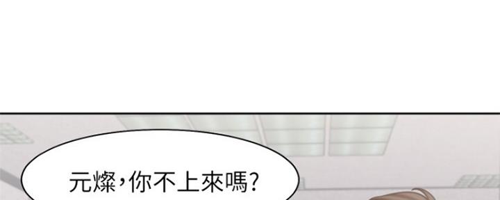 渴望爱火难酎漫画免费观看全话漫画,第70话125图