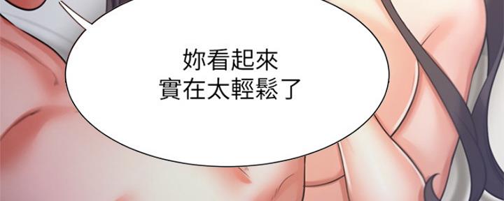 渴望爱火难酎漫画在线免费看漫画,第69话25图