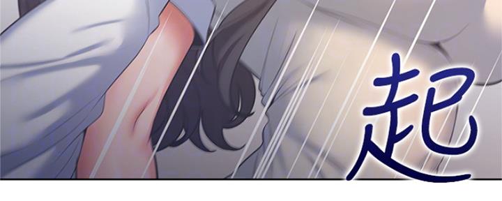 渴望爱火难耐漫画漫画,第66话52图