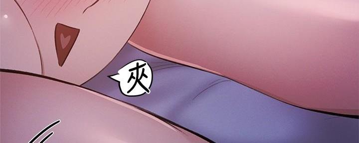 还有空房吗漫画2话漫画,第68话102图