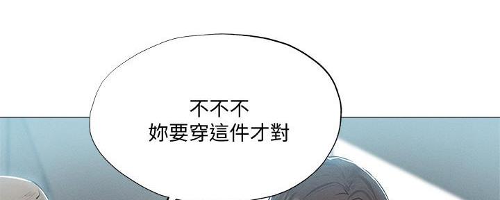 还有空房吗漫画画免费无删减漫画,第63话109图