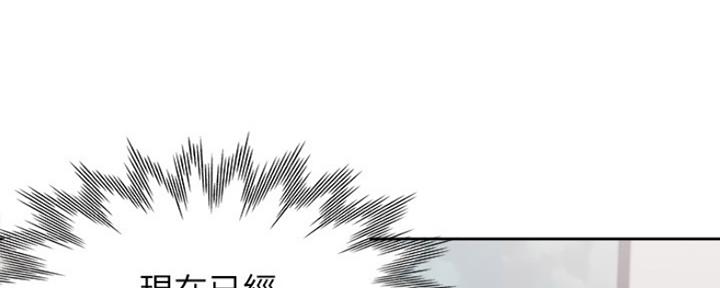 渴望爱火难耐漫画漫画,第60话46图