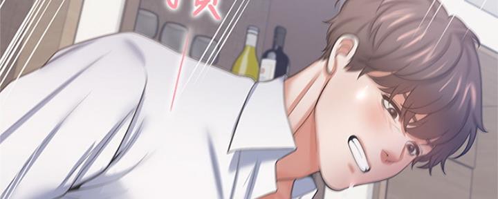 渴望爱火难酎漫画免费观看全话漫画,第67话104图