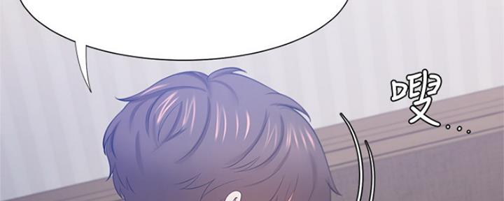 渴望爱火难酎漫画在线免费看漫画,第69话209图