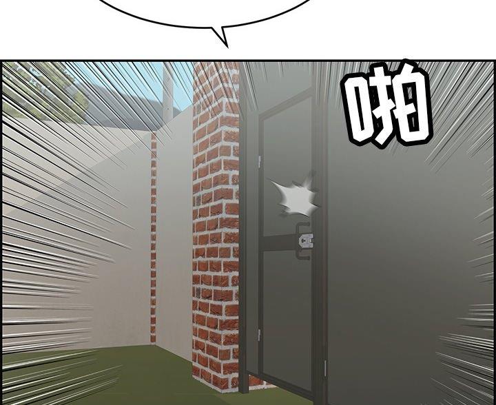 恋趣相融漫画漫画,第46章：严格执行6图