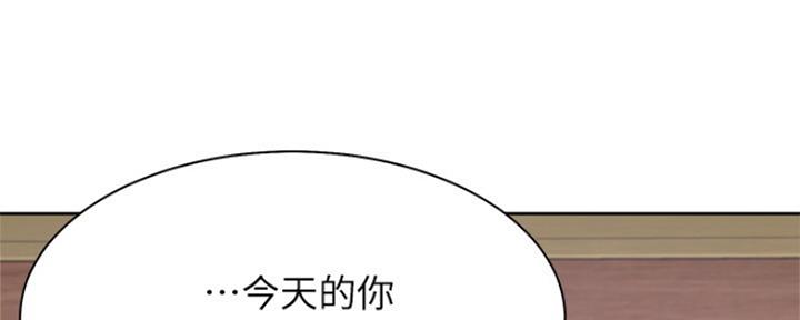 渴望爱火难耐漫画漫画,第68话59图