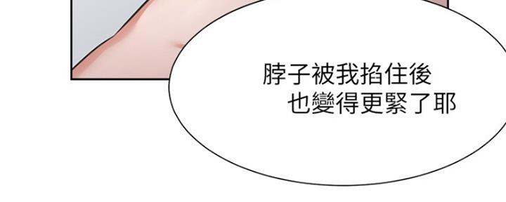 渴望爱火难酎漫画在线免费看漫画,第69话159图