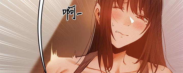 还有空房吗？漫画漫画,第76话90图