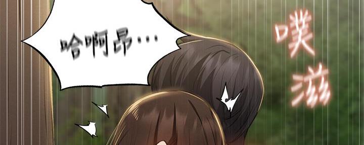 还有空房吗漫漫画漫画,第74话100图