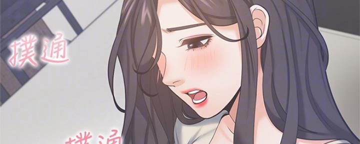 渴望爱火难酎漫画免费观看全话漫画,第67话88图