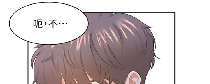 渴望爱火难酎漫画免费观看全话漫画,第62话109图