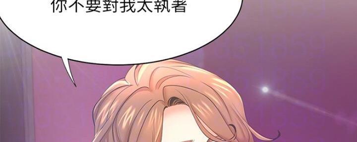 渴望爱火难酎漫画免费观看全话漫画,第58话154图