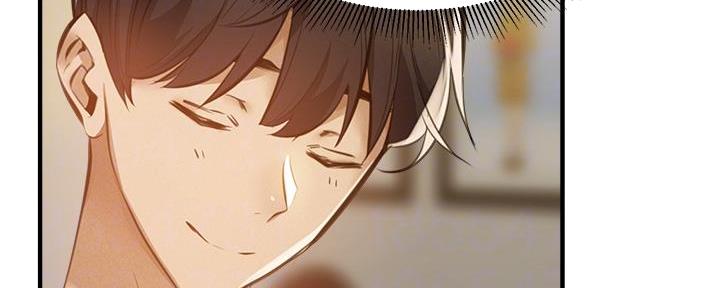 还有空房吗？漫画漫画,第77话35图