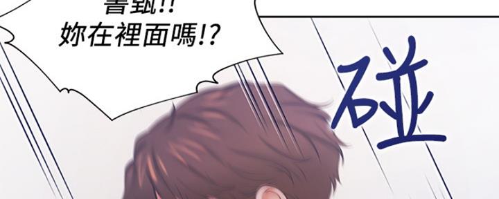 渴望爱火难忍 漫画漫画,第61话35图