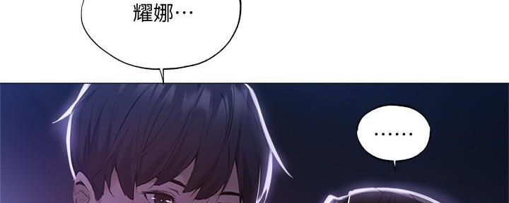 有空房吗漫画漫画,第67话30图
