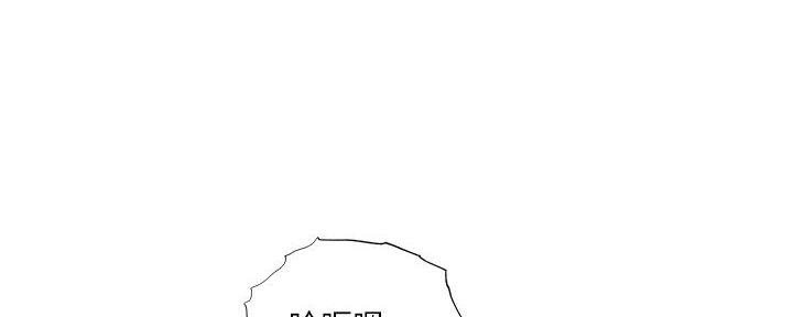 还有空房吗漫漫画漫画,第74话72图