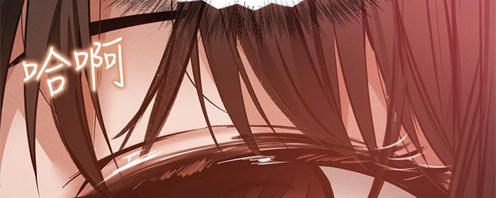 骑士礼漫画漫画,第33章：无法想象8图
