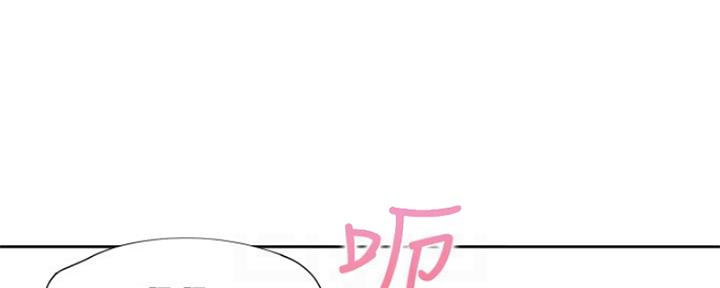 渴望爱火难酎漫画免费观看全话漫画,第67话54图