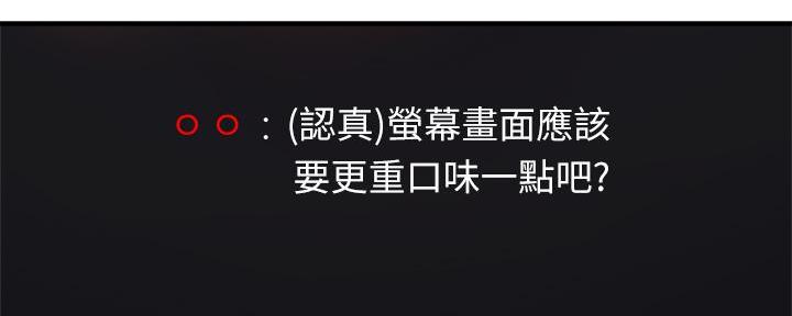 还有空房吗？漫画漫画,第76话105图