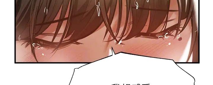 骑士礼漫画漫画,第4章：难道是现实7图