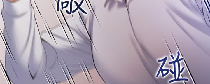渴望爱火难忍 漫画漫画,第61话51图