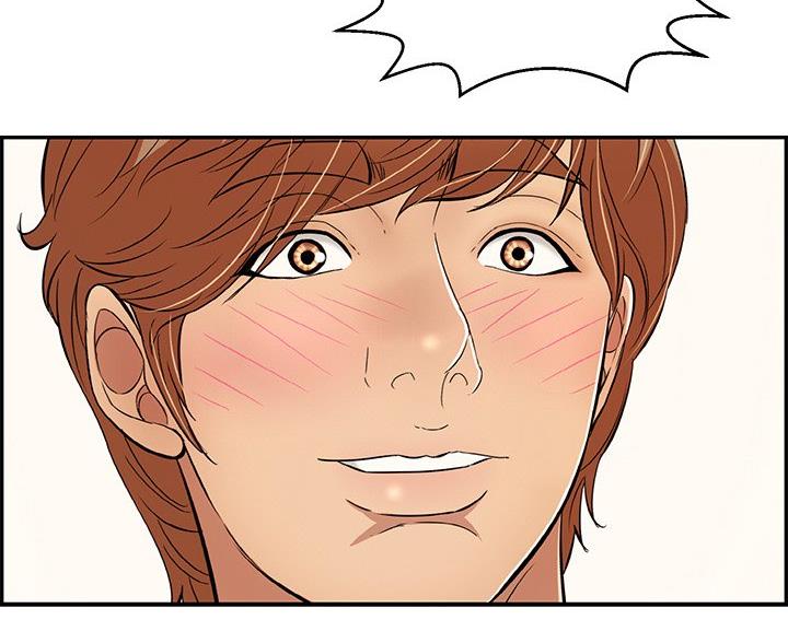 恋趣相融漫画漫画,第93章：模仿的不同7图