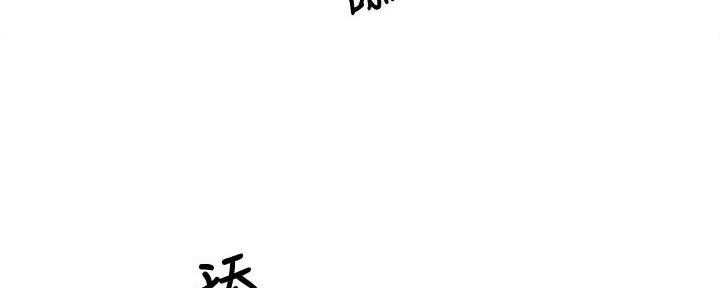 还有空房吗漫画2话漫画,第68话25图