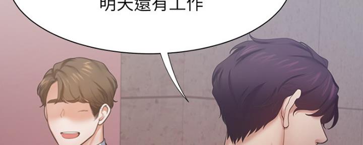 渴望爱火难酎漫画免费观看全话漫画,第56话104图