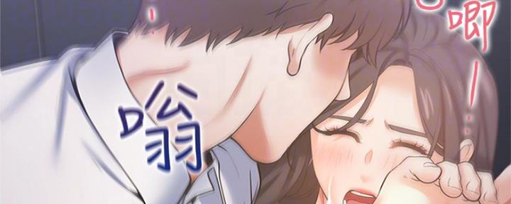渴望爱火难酎漫画在线免费看漫画,第69话35图