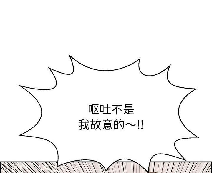 狂热幻想又名漫画,第38话7图