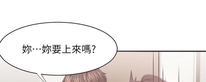 渴望爱火难酎漫画免费观看全话漫画,第57话78图