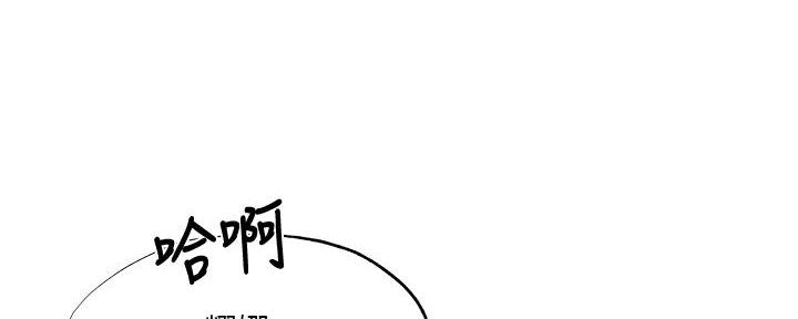 还有空房吗?漫画完整版漫画,第71话20图
