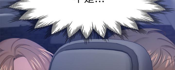 渴望爱火难耐漫画-第38话在线阅读-火箭漫画网漫画,第63话113图