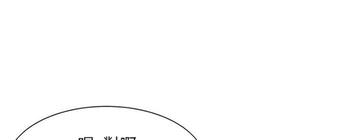 渴望爱火难耐漫画漫画,第73话28图