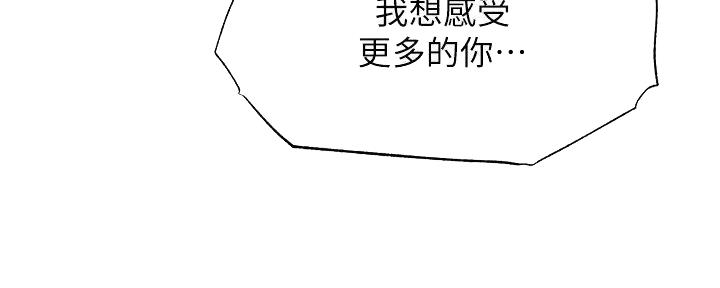 骑士礼漫画漫画,第14章：4点整7图