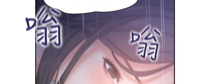 渴望爱火难耐漫画漫画,第66话1图