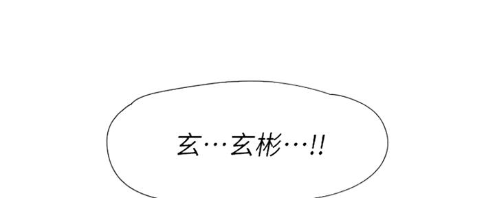 渴望爱火难酎漫画在线免费看漫画,第69话213图
