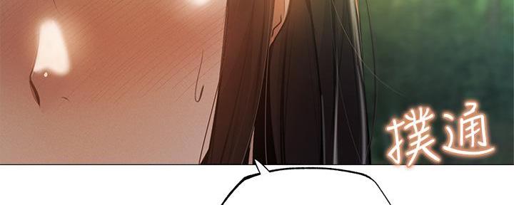 还有空房吗漫漫画漫画,第73话88图