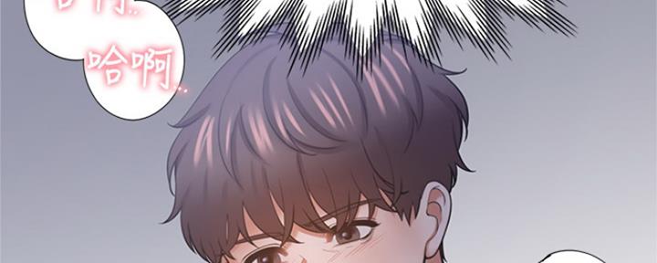 渴望爱火难耐漫画漫画,第66话196图