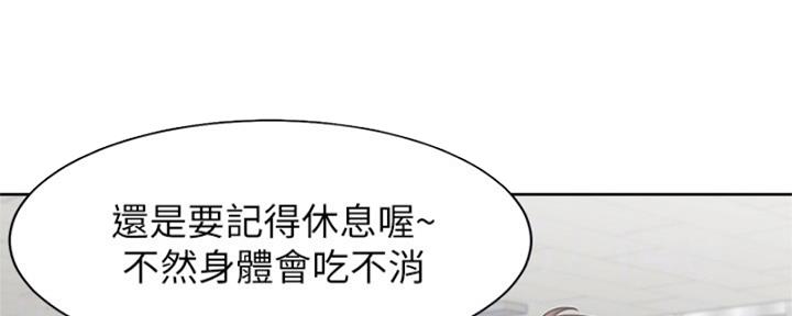 渴望爱火难耐漫画画免费画土豪漫画在线观看漫画,第72话81图