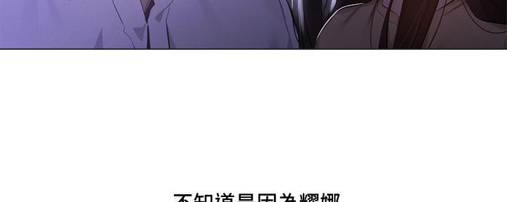 有空房吗漫画漫画,第67话52图