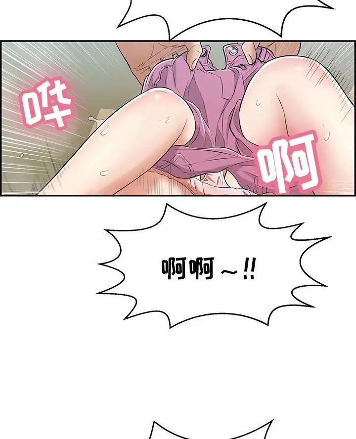 拈花指漫画免费阅读下拉式漫画,第13话 再来1图