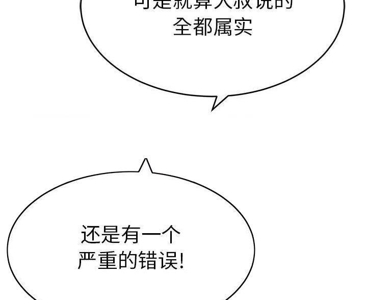 日本双男主漫画黑帮漫画,第7话3图